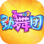 劲舞团手游网易版
