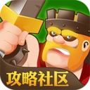部落冲突掌游宝最新版