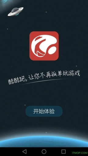 酷酷跑游戏圈(1)