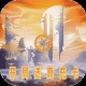 天空之息2025V2.2.8