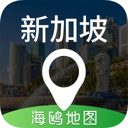 新加坡地图中文全图手机版