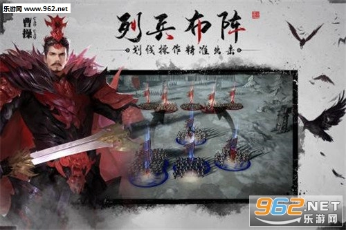 烽火十八州(狼烟四起全战三国)图1