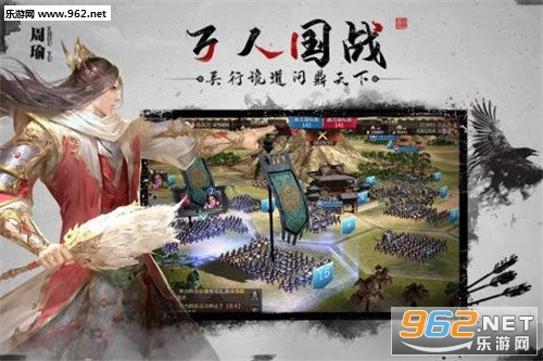 烽火十八州(狼烟四起全战三国)图3