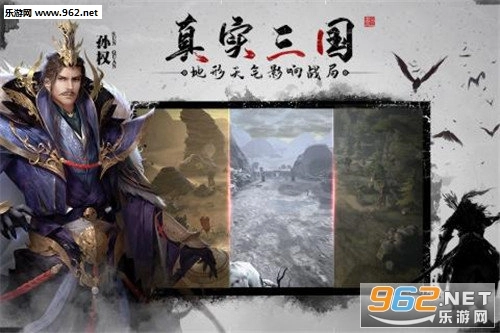 烽火十八州(狼烟四起全战三国)图4