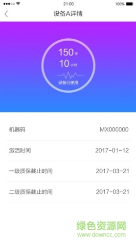 美纹美秀图2