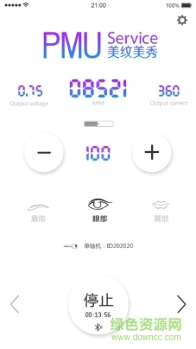 美纹美秀图1