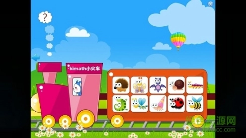 奇迈思数学图1