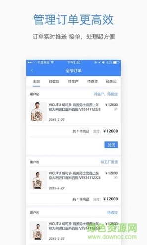爱你定商家版图2