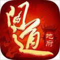 问道变态版