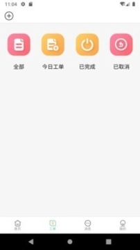 畅修图4