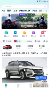 有驾(2)