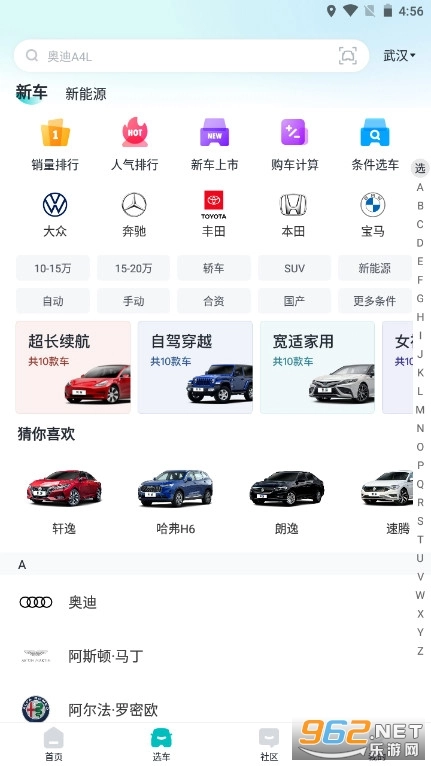 有驾(1)