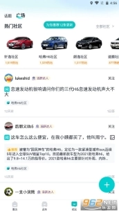 有驾(3)