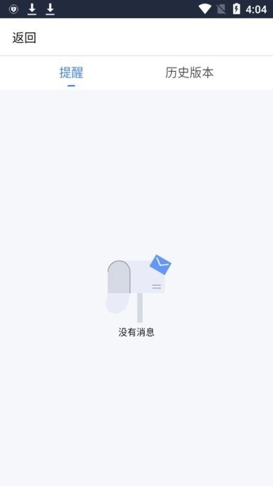 绝地求生国际服安装器(1)