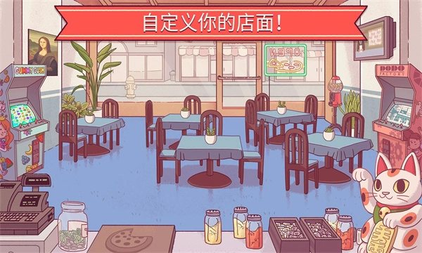 可口的披萨美味的披萨最新版(1)