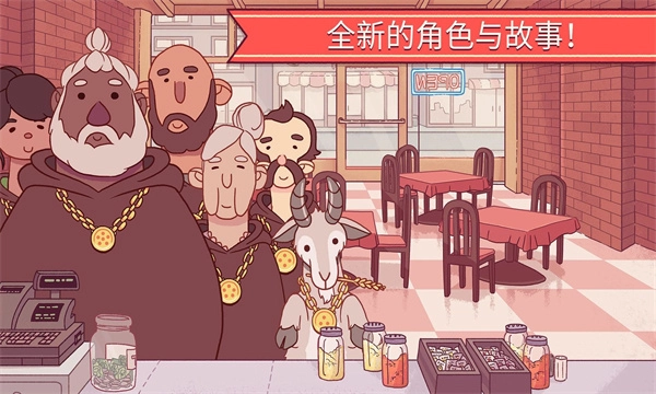 可口的披萨美味的披萨最新版(2)