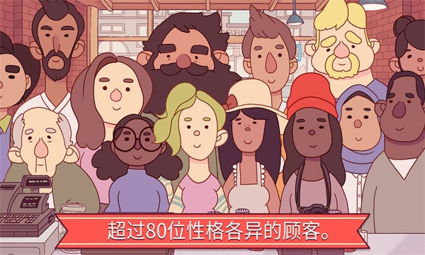 可口的披萨美味的披萨最新版(3)