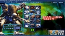 奈克瑟斯奥特曼游戏(1)