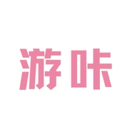游咔盒子软件