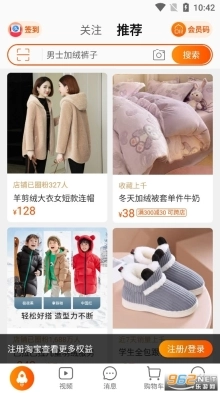淘宝(4)