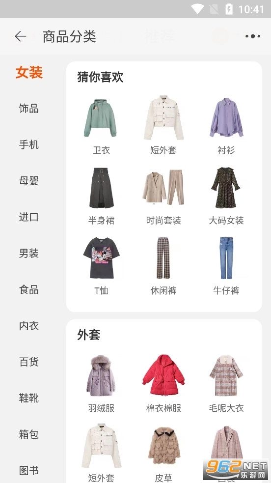 淘宝(3)