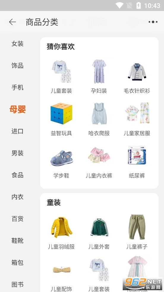淘宝(5)