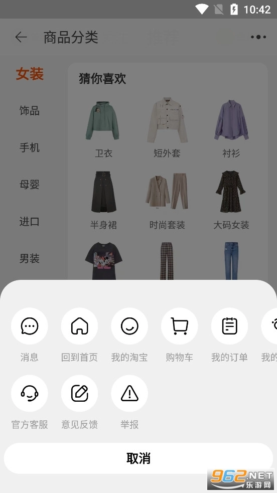 淘宝(1)