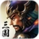 天将雄兵手游