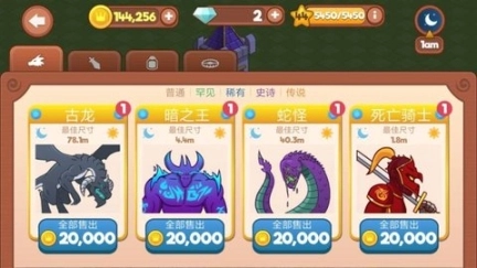 中世纪生活图4