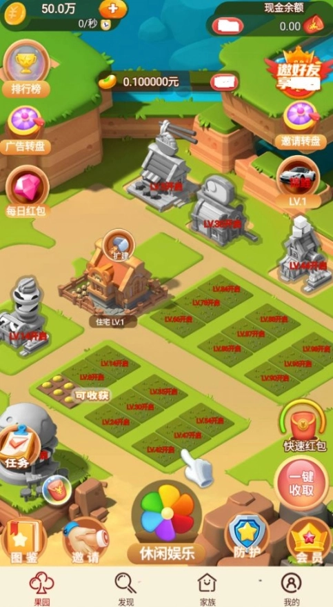 五颜六色图2