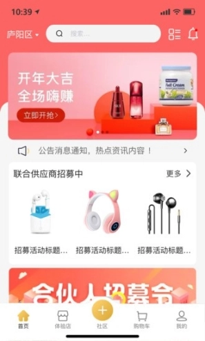 无殊到店图1