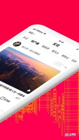 房乐淘图5