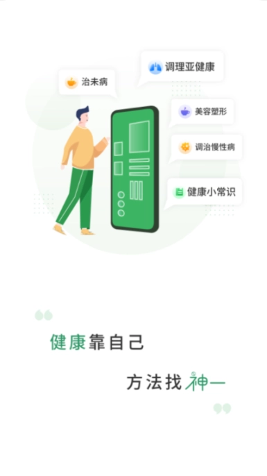 神一图1