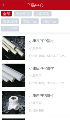 龙胜水电通图2