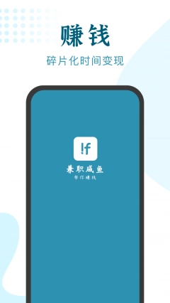 赚钱咸鱼图1