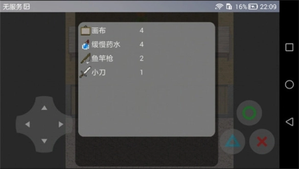 恶魔转盘单机版图1