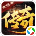 无双屠龙高爆版