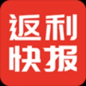 返利快