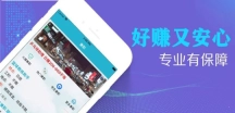 兼职妙赚图2