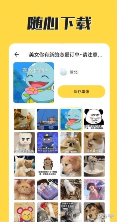火箭取图图3