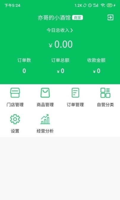 椰岚商家图4