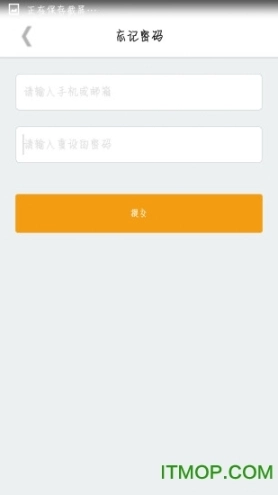 海曼智能家居图1