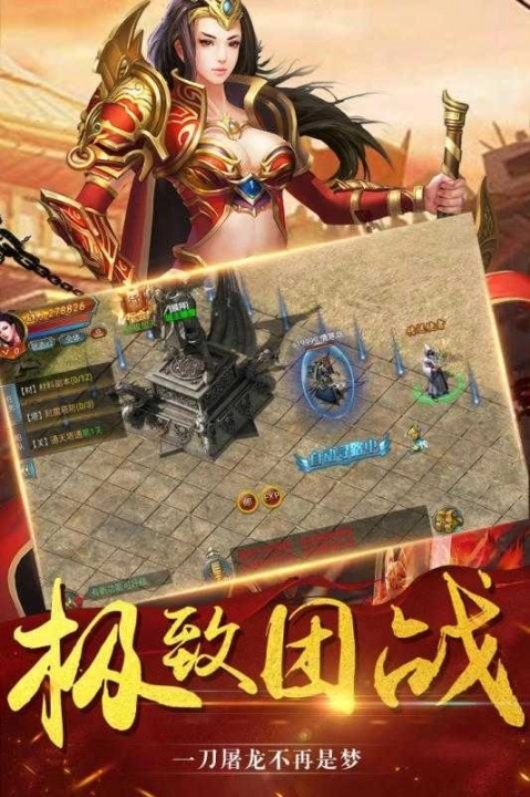 至尊蓝月高爆版手游官网版图3