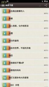 海棠文学图1