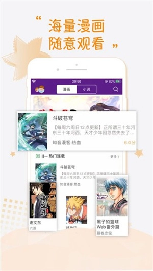 乐可漫画无删减版图4