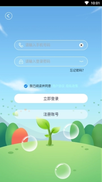 创宏种水果图3