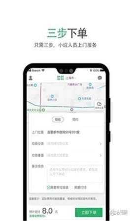 垃垃图1