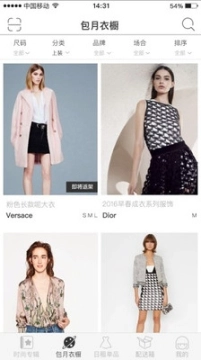 Yi帽间图1