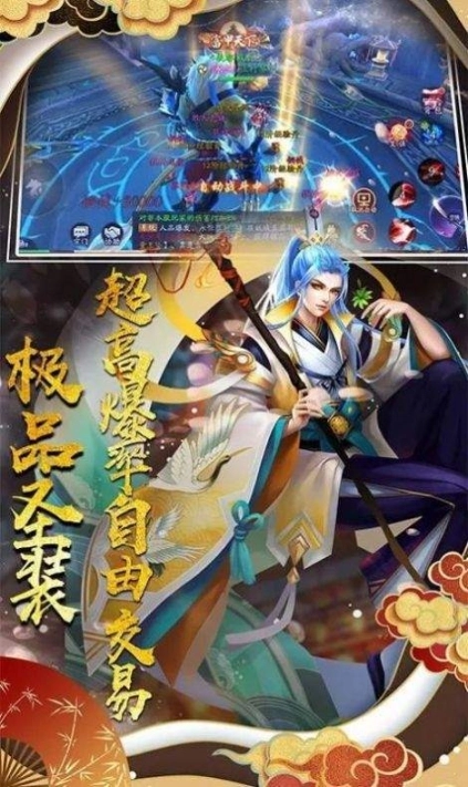 神都妖姬红包版图3