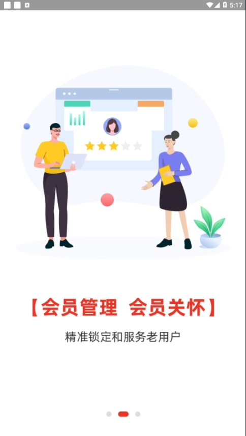 易理货图2